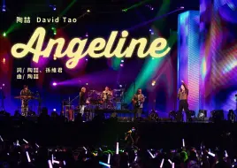 Download Video: 【官攝】陶喆David Tao | 《Angeline》 | Soul Power II鄭州