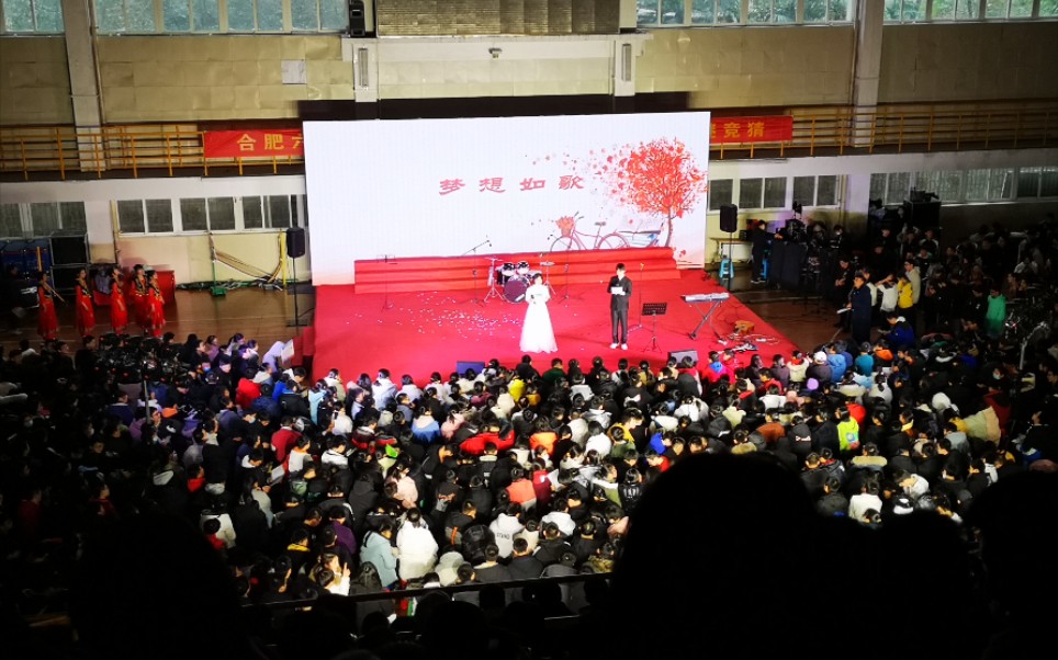 合肥六中2022年元旦晚会哔哩哔哩bilibili