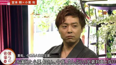 堂本刚DOMOTO TSUYOSHI-哔哩哔哩_Bilibili