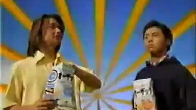懐かしいCM ハウス食品バーモントカレー堂本剛（kinki kids）_哔