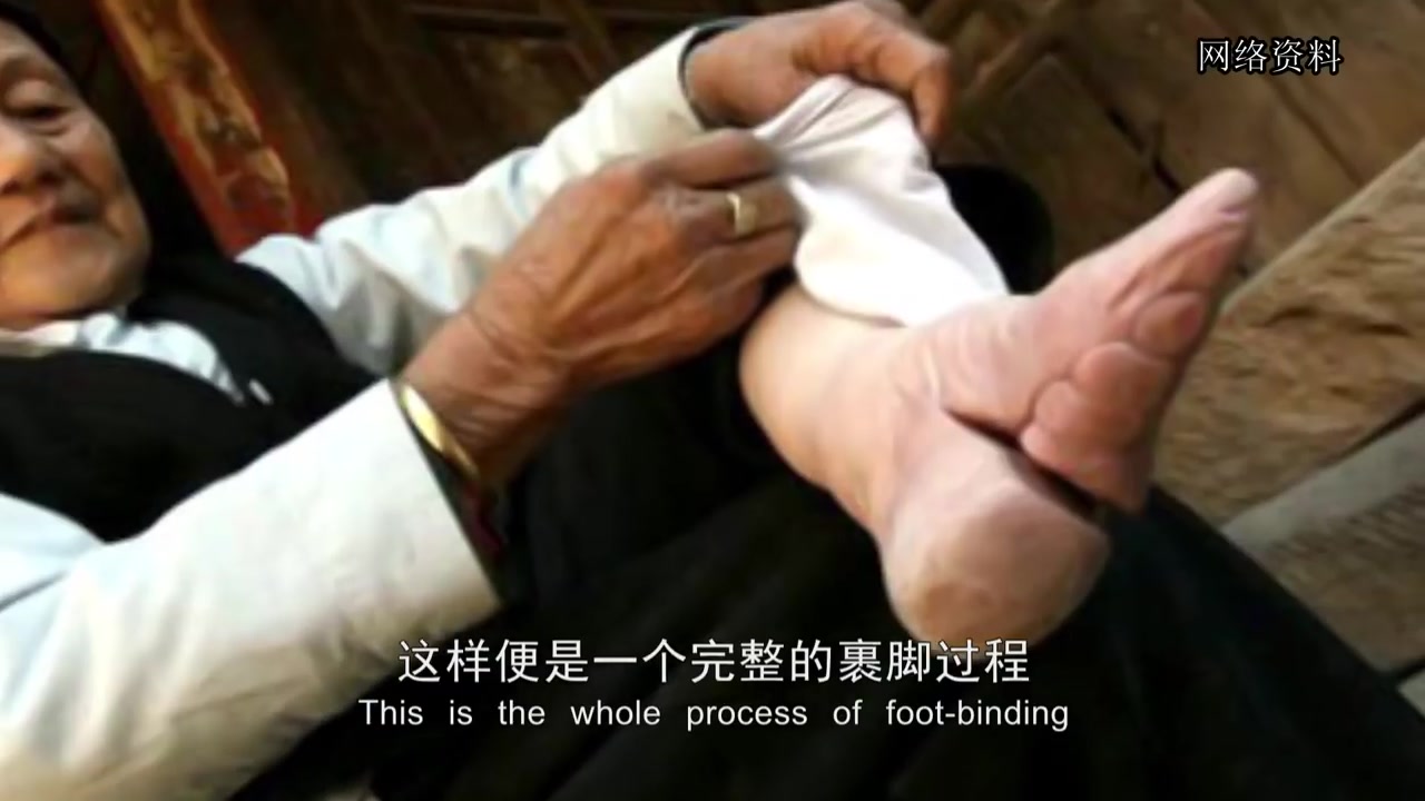 中国历史陋习缠足【China Documentary】三寸金莲  Three Inch Golden Lotus哔哩哔哩bilibili