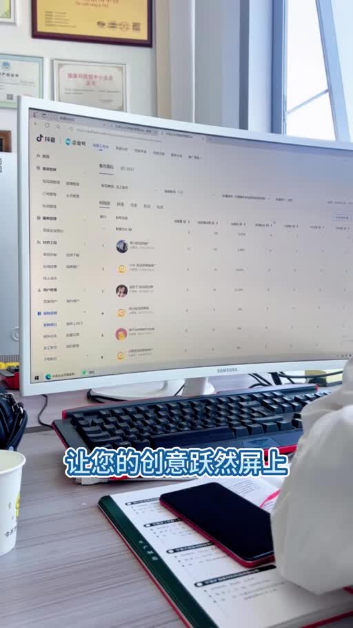 短视频运营与创意融合哔哩哔哩bilibili