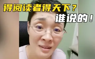 Download Video: 【晓艳】考研英语真题只做阅读就够了吗？