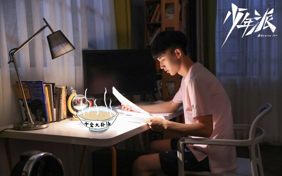 少年派ep13一起去游乐场恐高的钱三一只敢坐旋转木马cut1