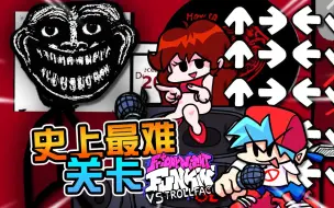 Descargar video: 这绝对是FNF最困难的模组! Trollge事件! 放克周五之夜Friday Night Funkin'