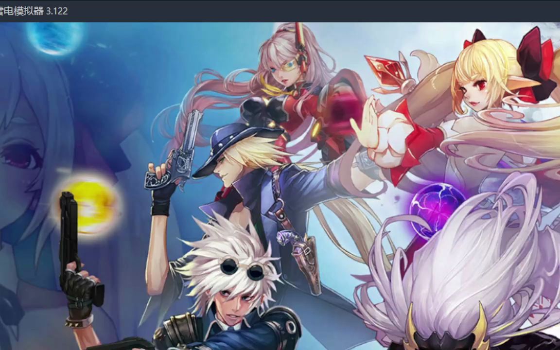 最新最好玩版本神临阿拉德之怒已经上线108