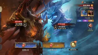 《潮汐守望者》榨干资源，60红抽大战幻神池，没想到....
