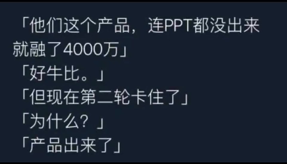 今日爆笑梗图 #82哔哩哔哩bilibili