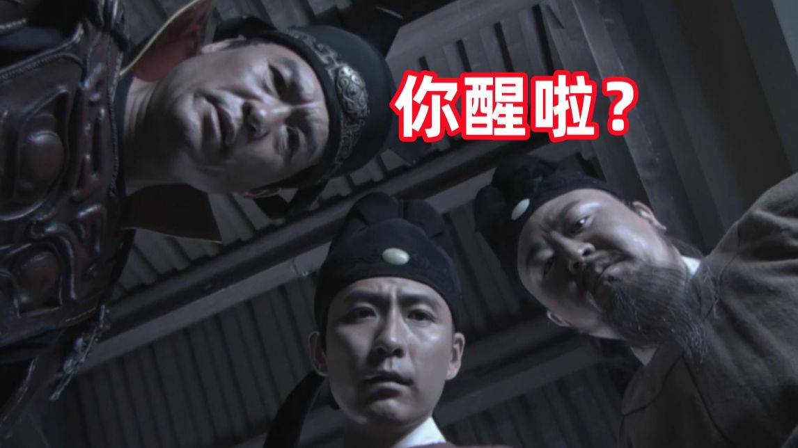 新三国up锐评神探狄仁杰10：一个仁之方谦，一个义之方谦