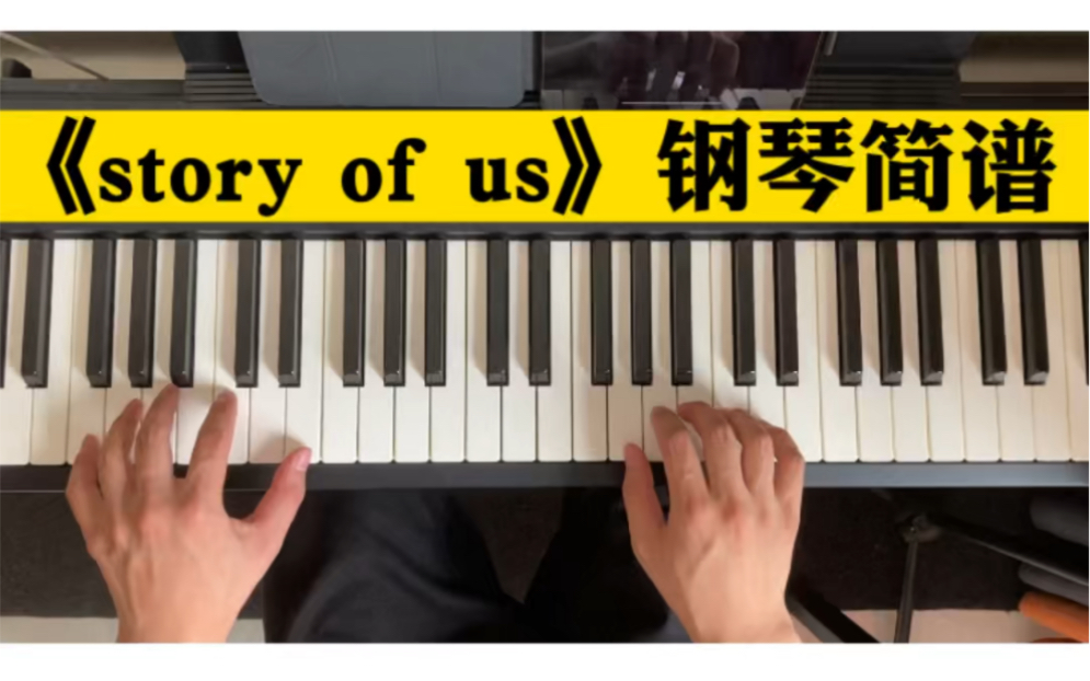 [图]《story of us》钢琴双手简谱