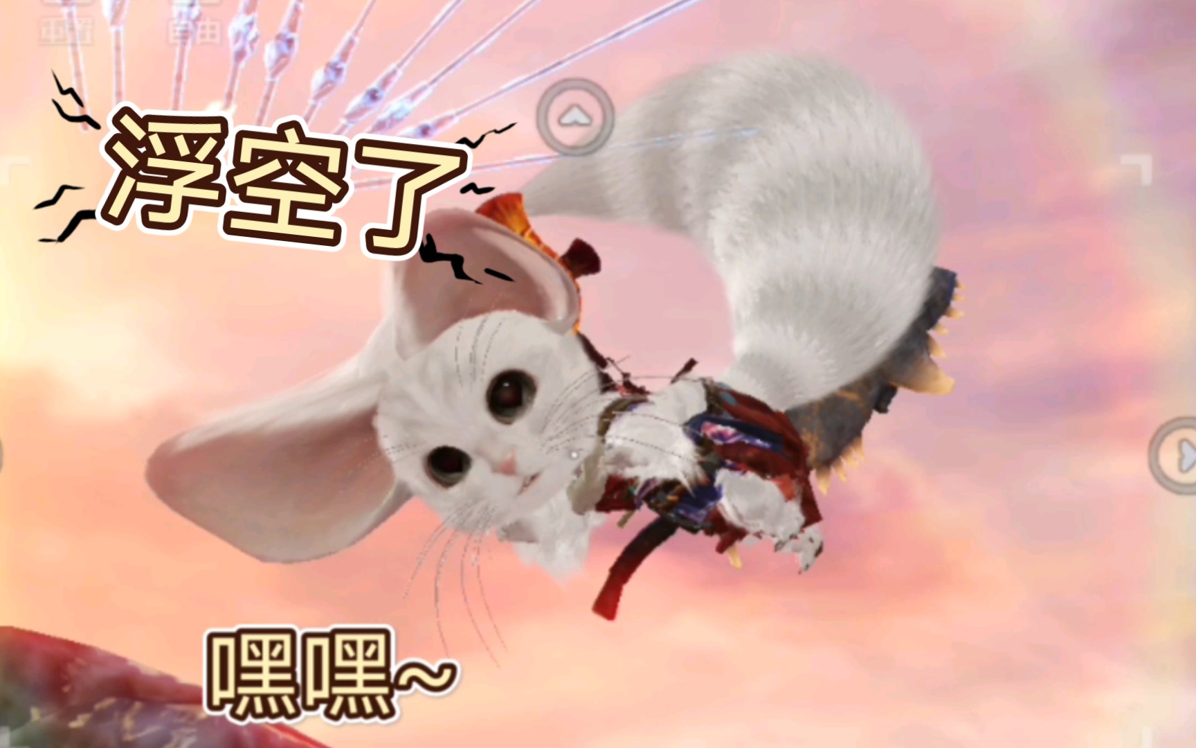 【妄想山海】来吸猫猫狐