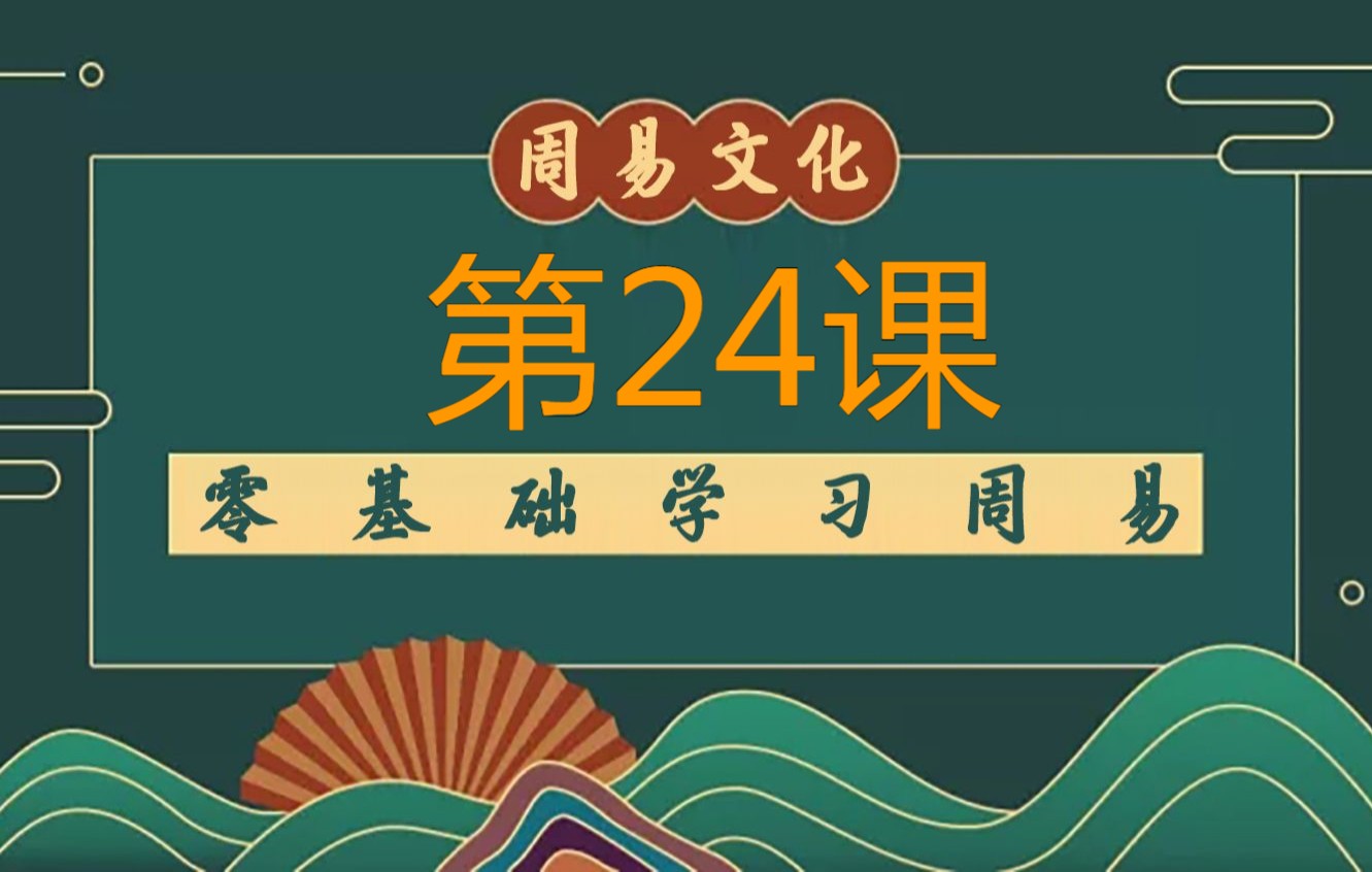 [图]28、天干五合“合化成功”的条件