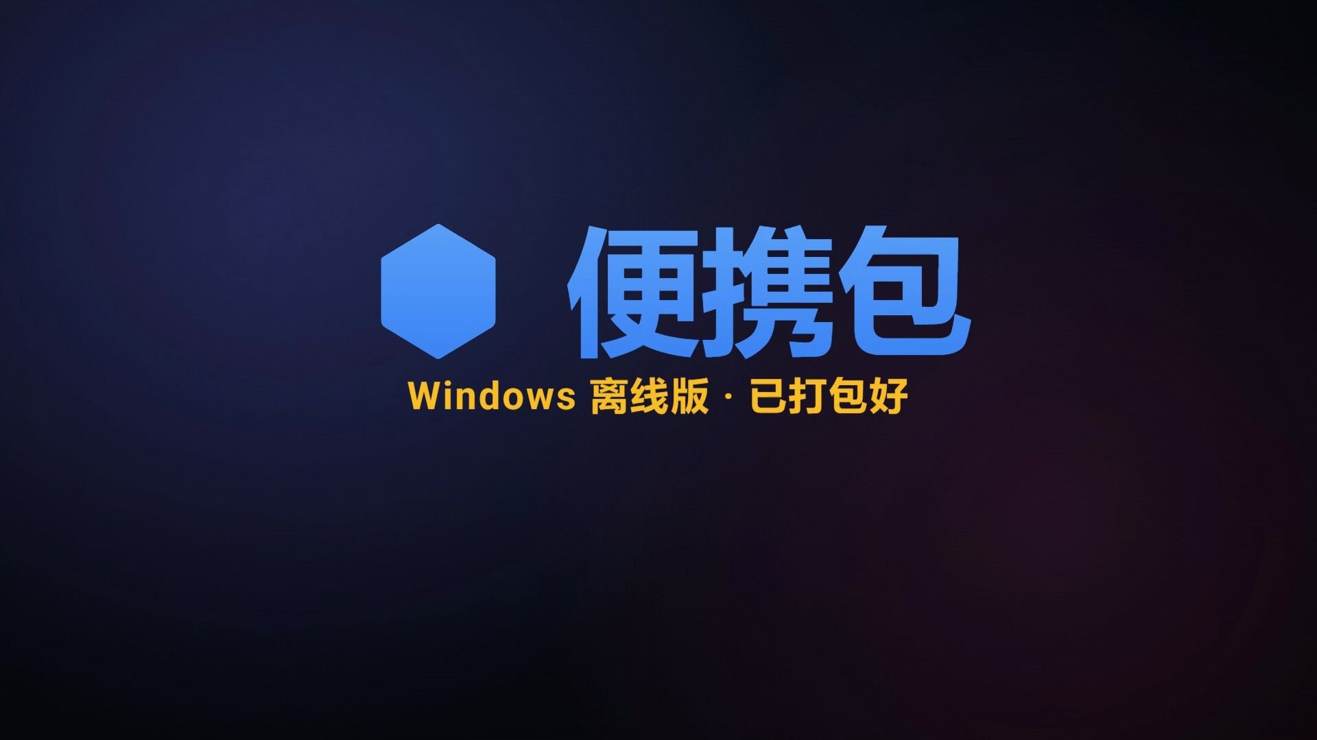 开源语音识别 FunASR,170 倍速度直接替换 Whisper!评论区置顶下载