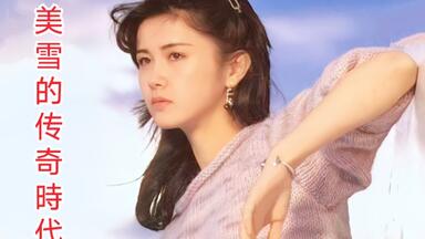 中島美雪自弹吉他伴奏歌唱作品「わかれうた」別离之歌＆「ホームにて