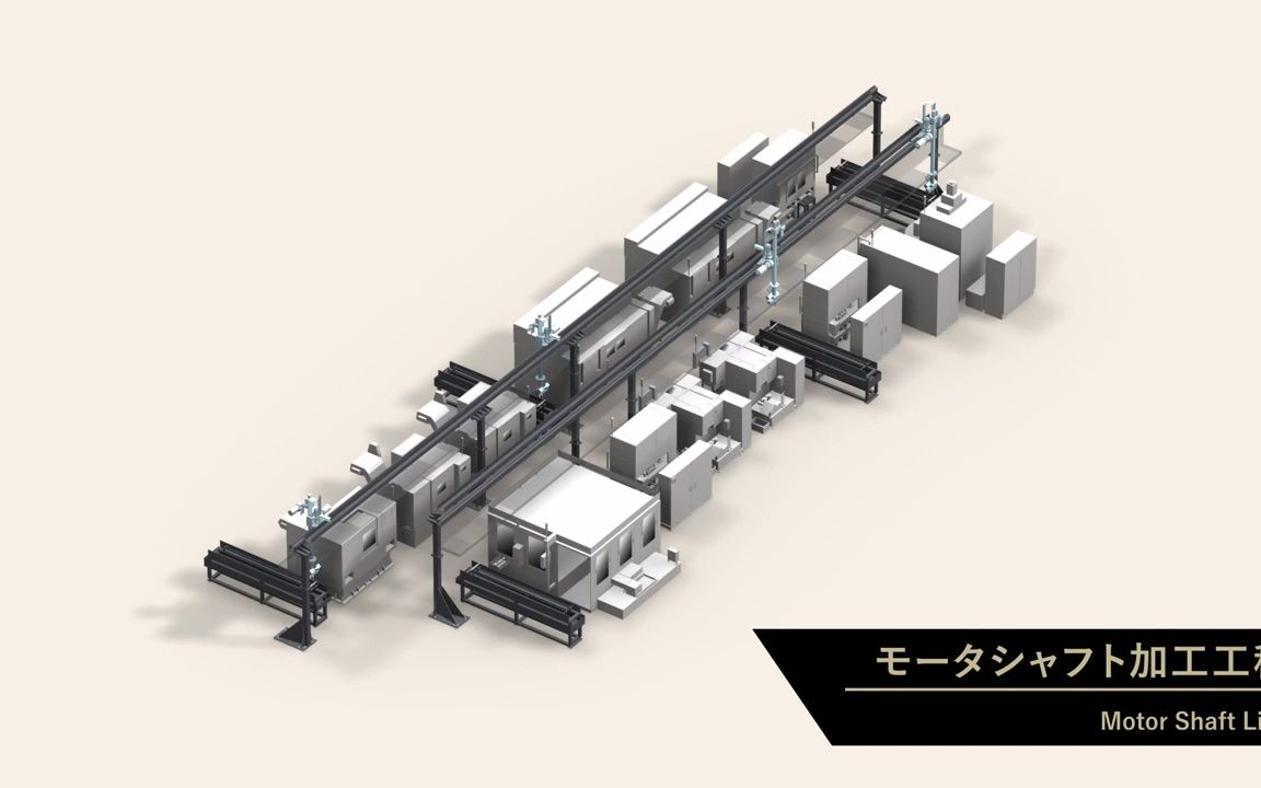 日本电产 Nidec EV电动车EAxle传动机构生产线哔哩哔哩bilibili