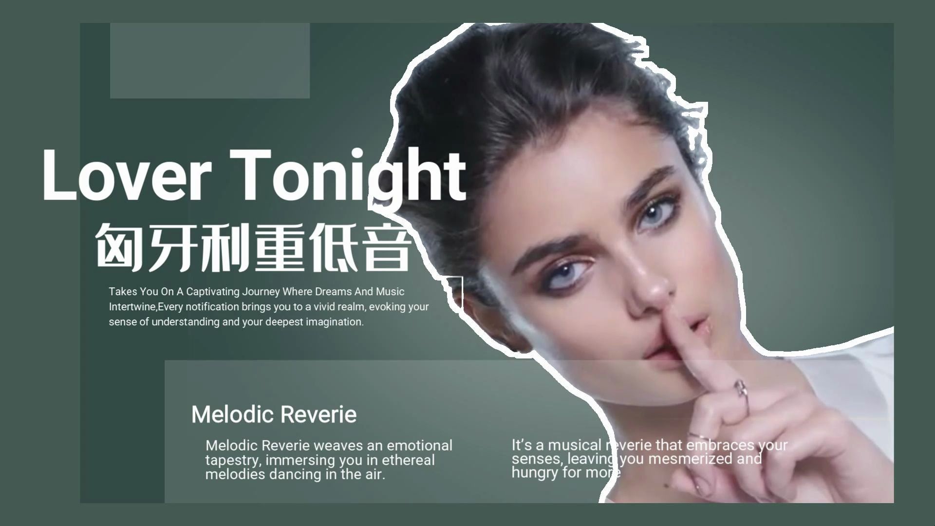 [图]匈牙利【震撼重低音】舞曲 Lover Tonight《今夜情人》