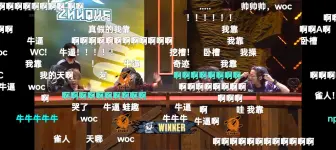 Download Video: 第五人格zq四跑翻盘晋级线下的弹幕