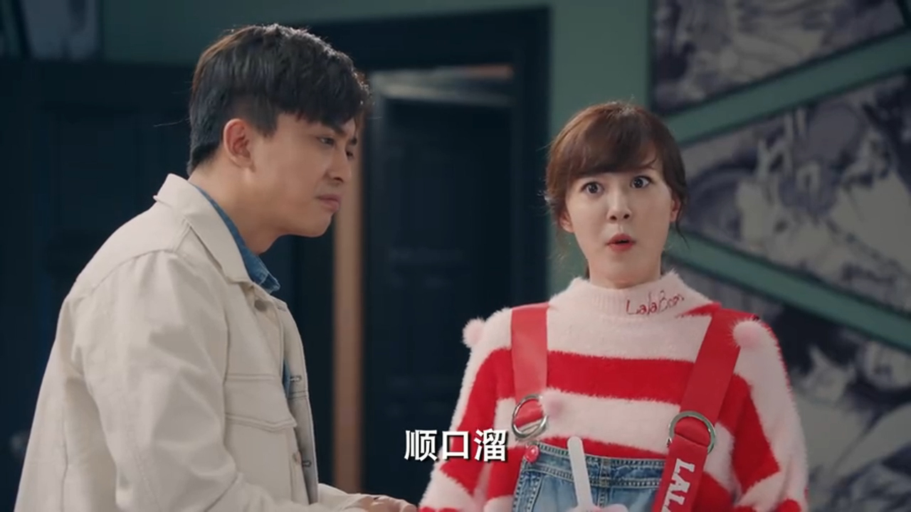 爱情公寓5|20.3最好的礼物