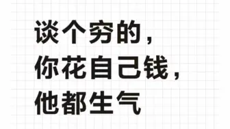 笑死，现在的网友都太清醒了。