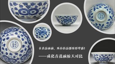 清康熙红釉瓷器的巅峰之作-郎窑红_哔哩哔哩_bilibili