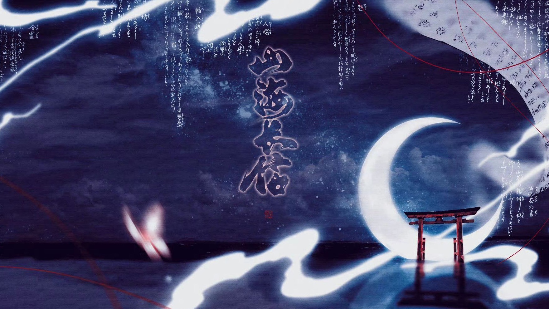 【古风原创】山海长信——“浣衣客将缁尘濯,轻哼古恋歌”哔哩哔哩bilibili