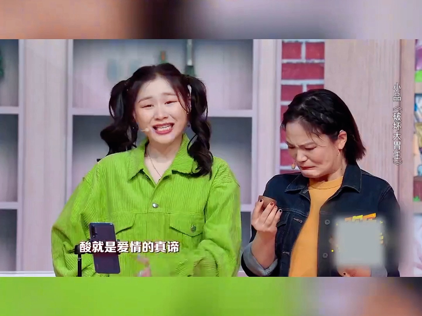 金靖小品之爆笑直播间