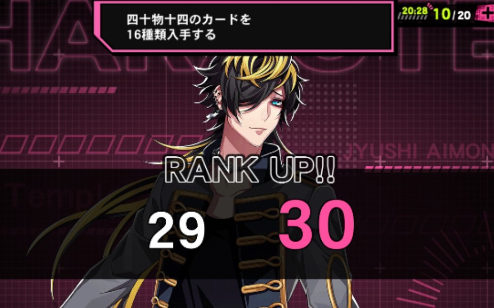 【催眠麦克风/arb】四十物十四rank23&28语音