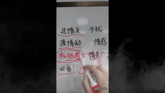 Tải video: 师傅言：“姑娘”你相不相信，其实长相一般，但是气质出众，眼神有故事，而且第六感特别准，这种人可能属于出道者，都是带着任务来人问的。道家的人可都不缺钱，所以