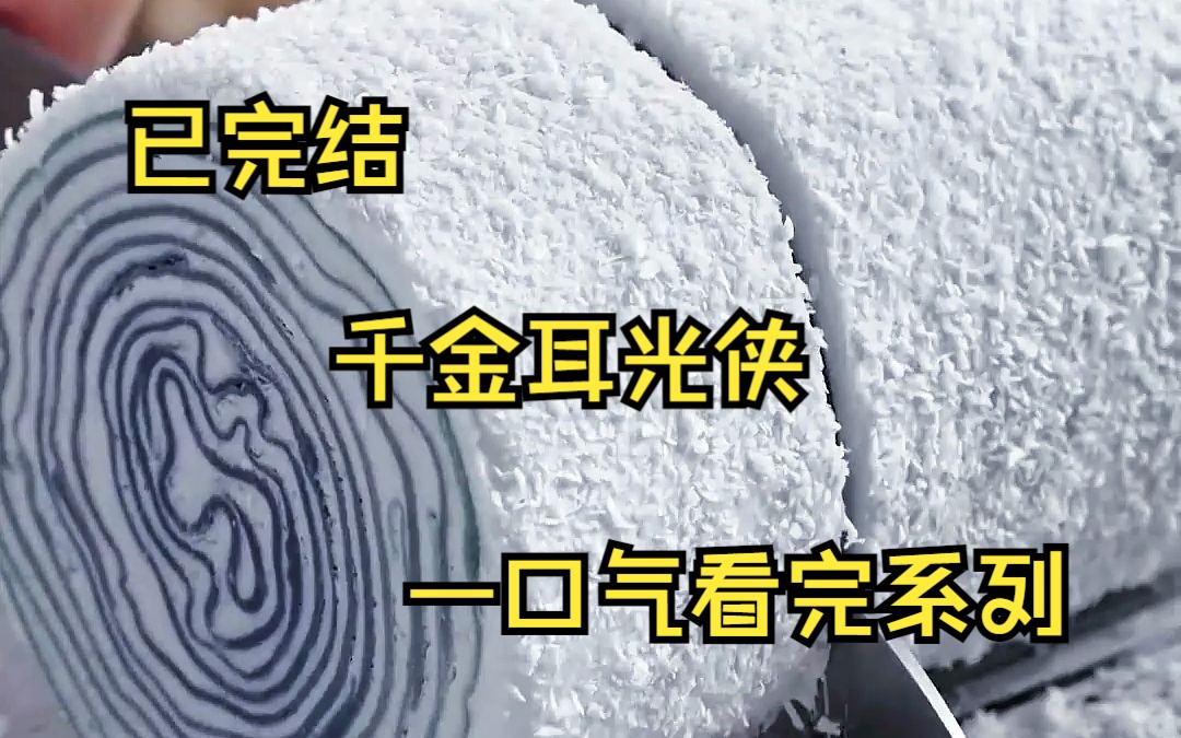 (已完结)我是李家错养了十八年的假千金 真千金回来后 我被李家众人害成植物人 只是他们没想到 我居然是首富洛氏财团的继承人 苏醒后 我想通了哔哩哔...