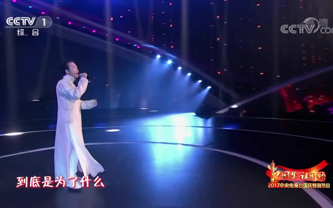 《刚好遇见你》李玉刚【CCTV晚会cut】哔哩哔哩bilibili