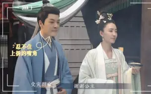 Descargar video: 《灼灼风流》花絮，徐海乔：“进组拍的第一幕就是追你”！徐海乔王丽坤片场互动花絮！