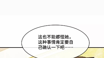 变身漫画5哔哩哔哩bilibili