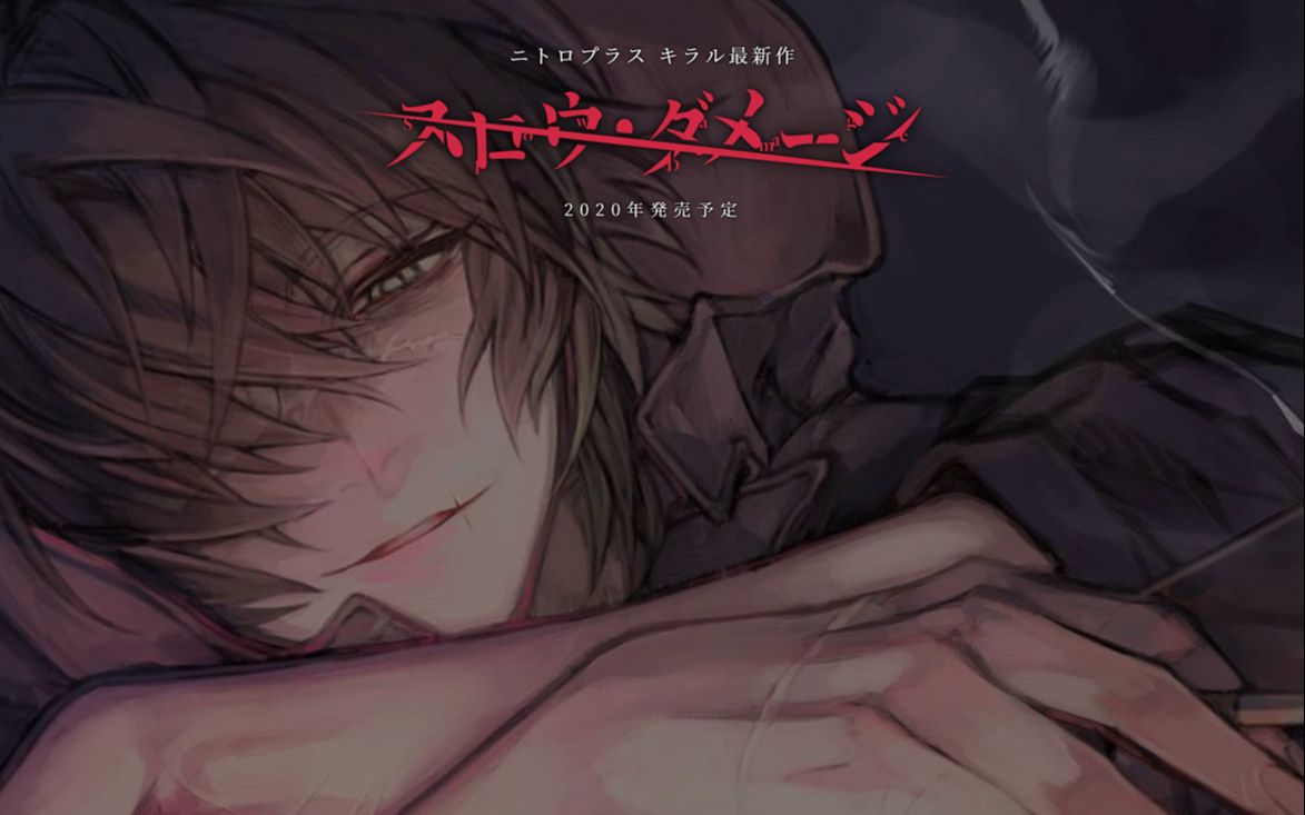 nc蔷薇向slowdamage体验版试玩全4p