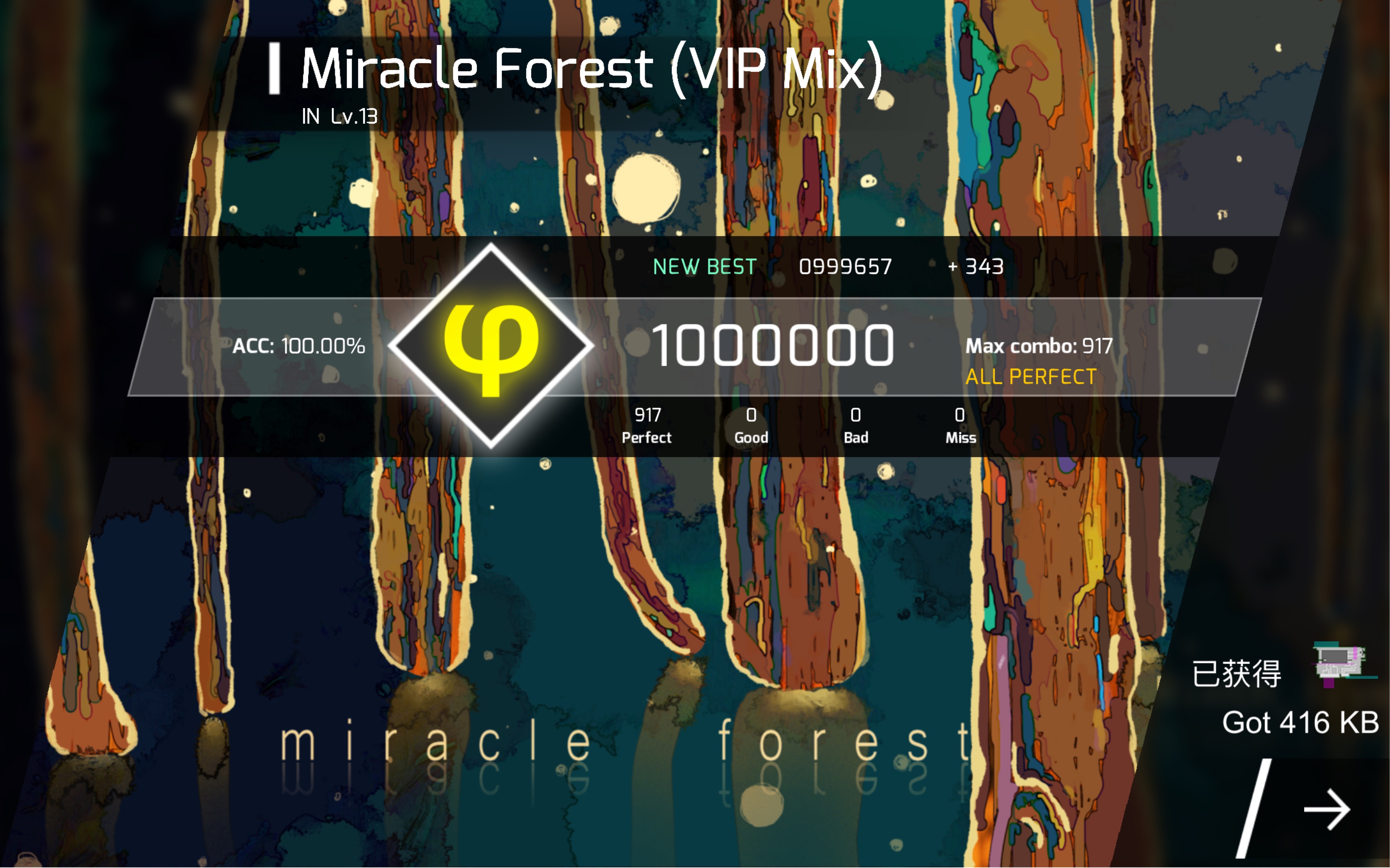 【phigros】miracle forest (vip mix) [in lv.