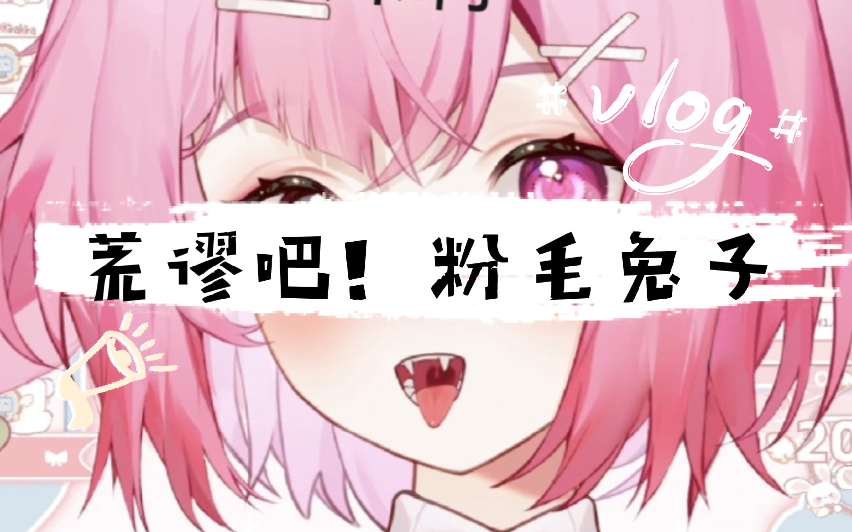 谢谢你,狗子