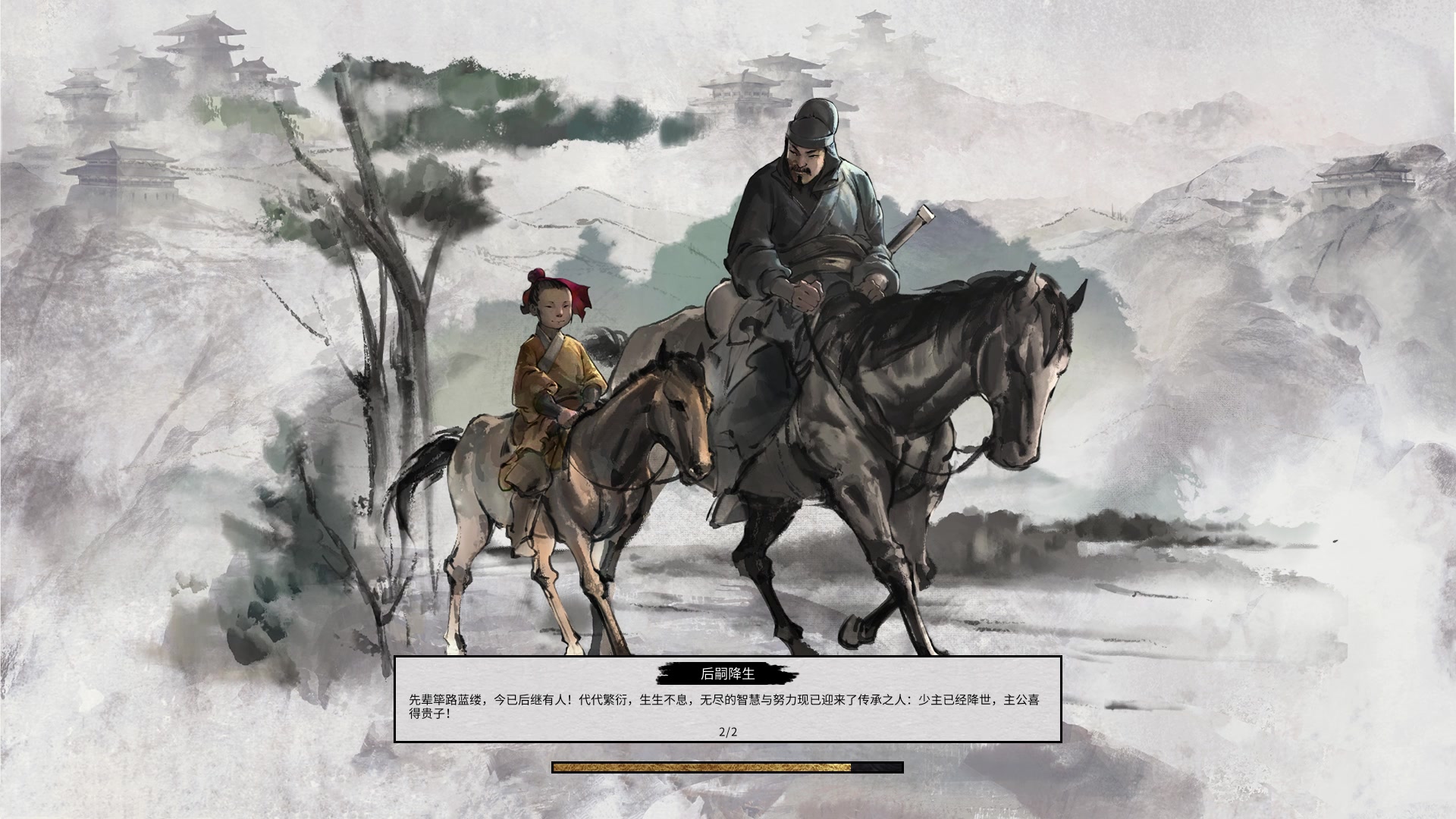 全面战争大汉忠臣曹司空第二期曹公之略我已略知一二