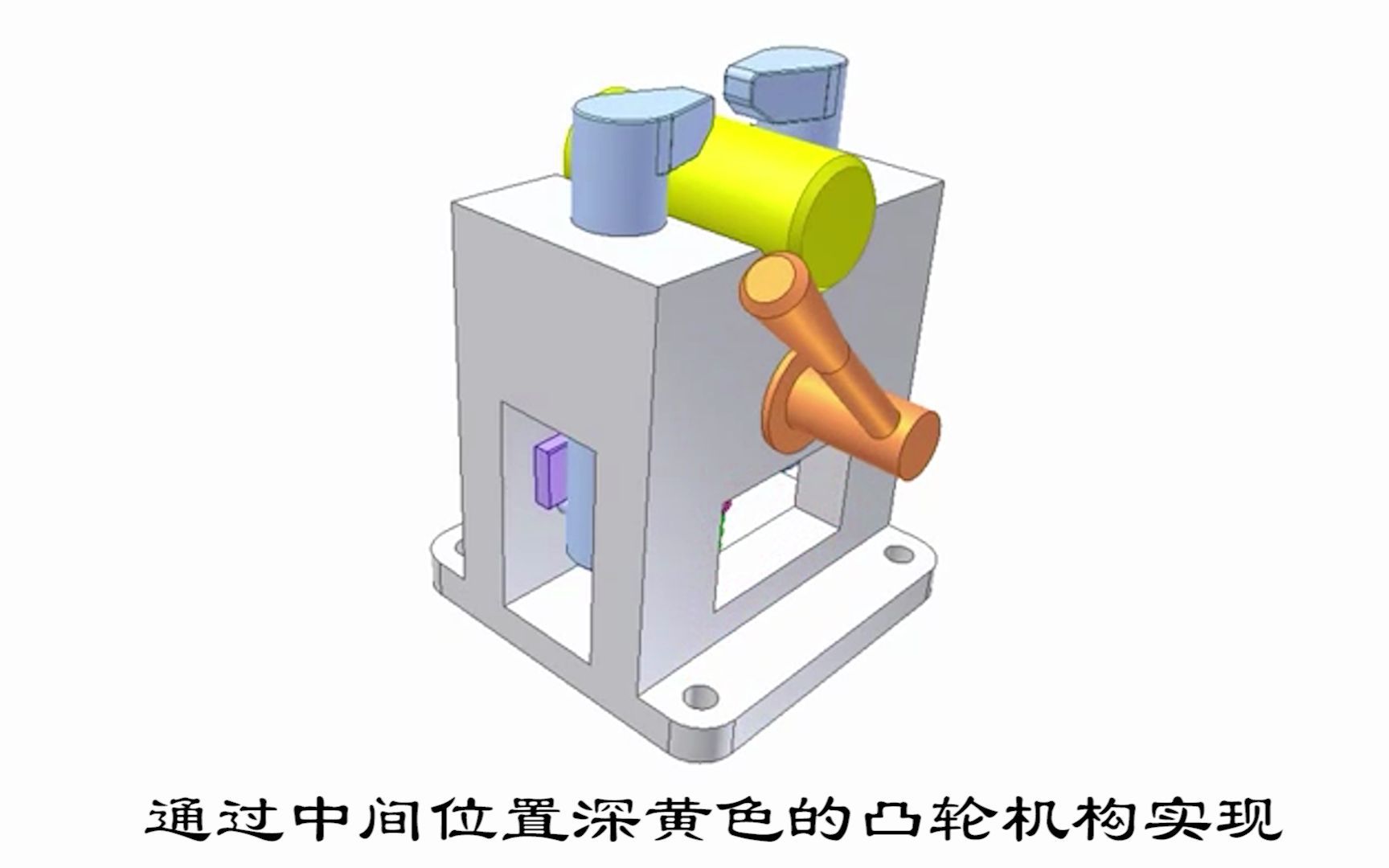 圆柱面快速锁紧装置图图片