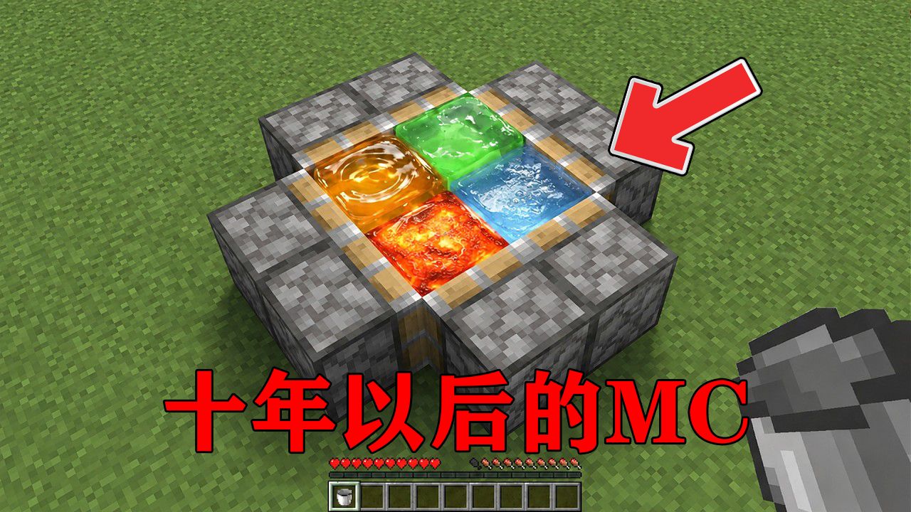 我的世界:当MC的模组物理效果和现实一样,十年以后的MC!