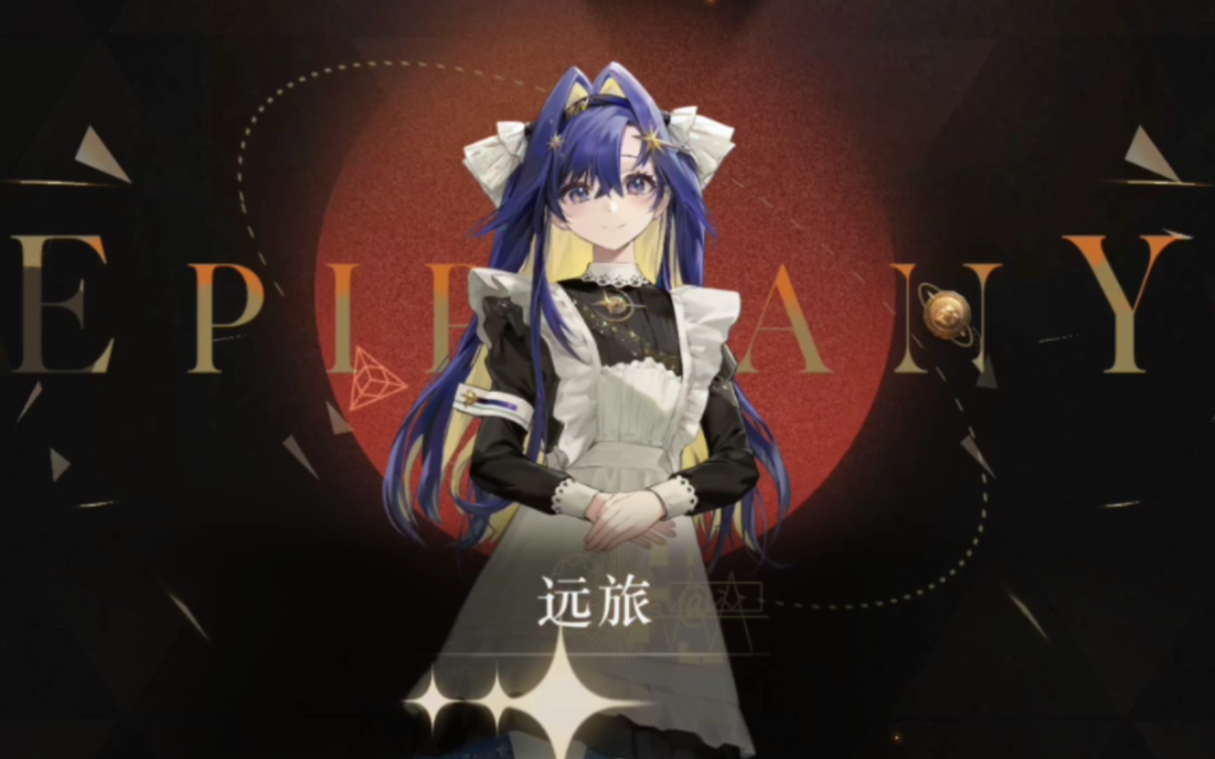 最终塑造,一步之遥!【重返未来1999】