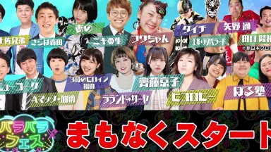 グレープカンパニー-哔哩哔哩_Bilibili