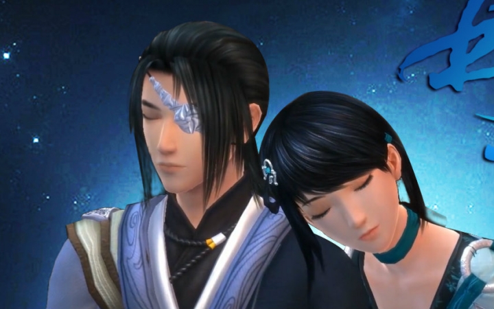 【越今朝/越祈】仙剑六朝祈同人歌曲《并蒂》