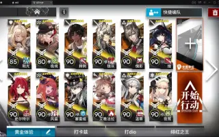 禁忌之狱ex刹那 搜索结果 哔哩哔哩 Bilibili