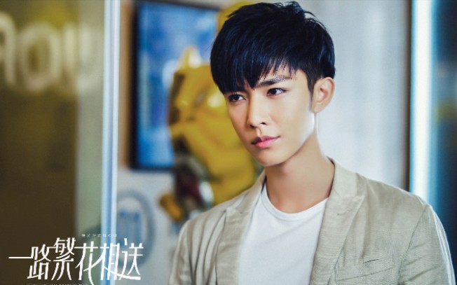 [图]《 一路繁花相送 》主题曲 | Aaron Yan 炎亚轮《 最久的瞬间 》电视剧 MV