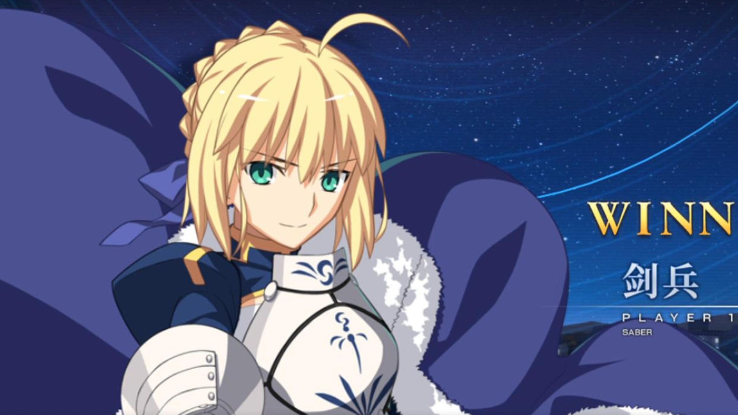 saber:我才是超级干饭王