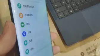 Download Video: 2024年了华为店里竟然还有mate30Pro卖