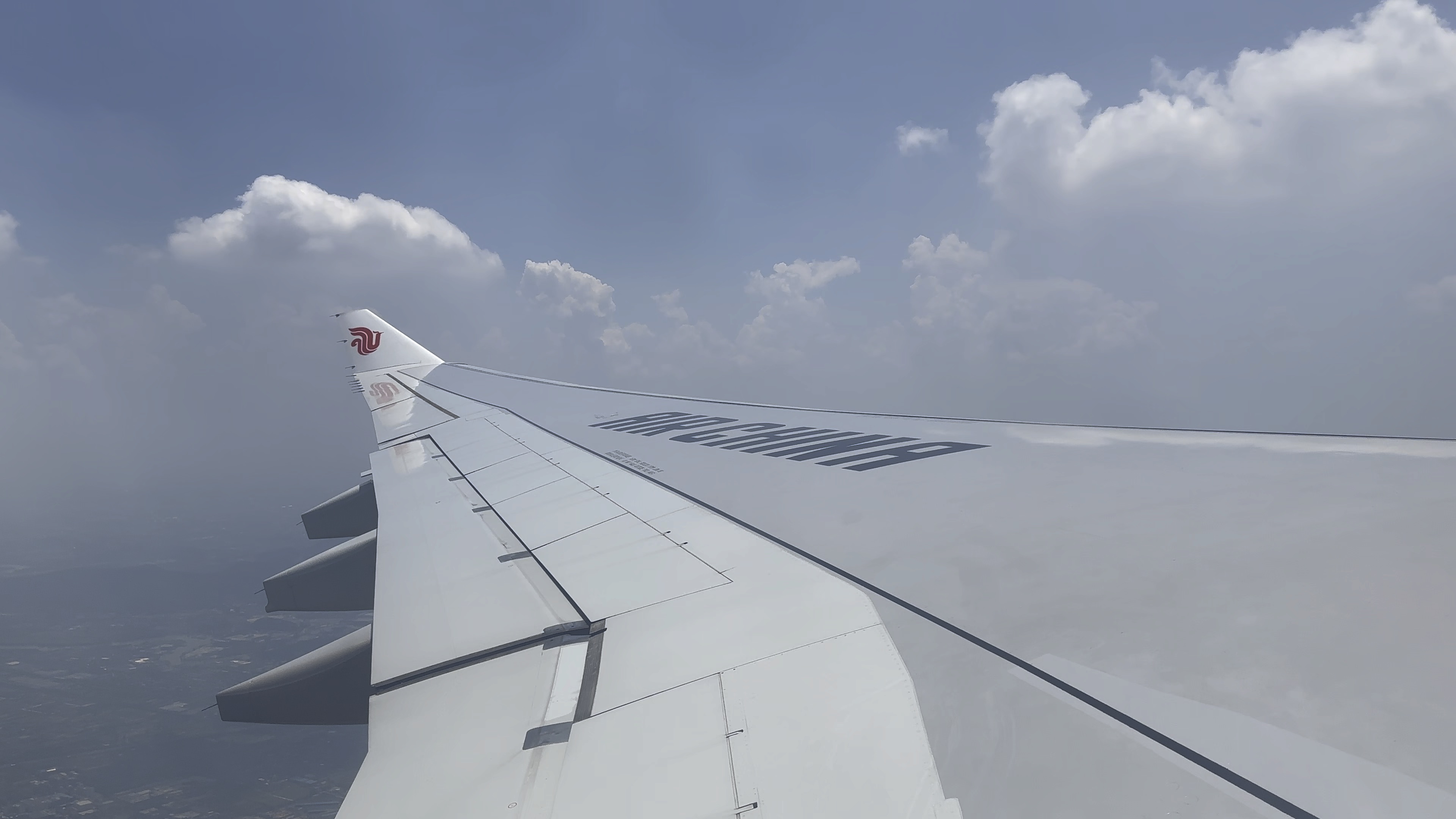 8.3 ca1709 a330-300 杭州萧山机场24起飞