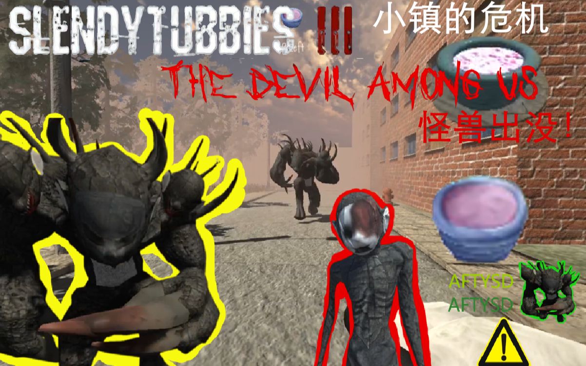 slendytubbies3sttus之小镇的危机对战三头怪