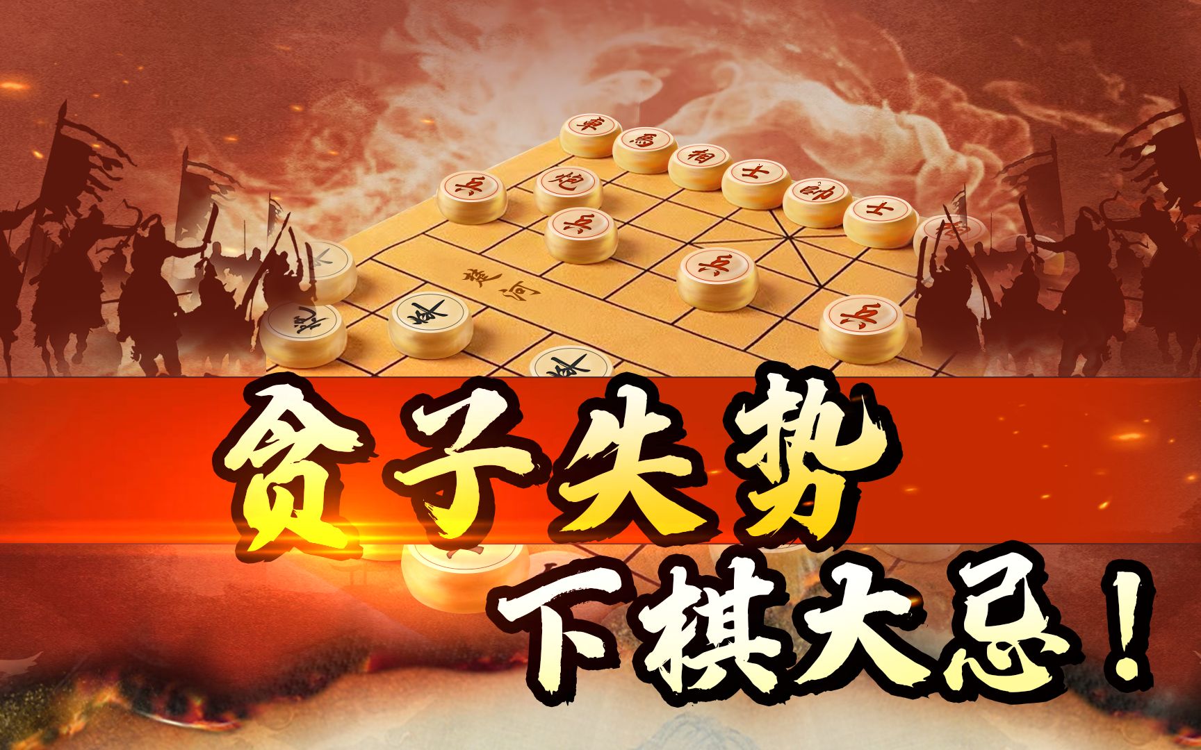 【JJ象棋】陈孝堃VS杨官璘,飞刀工厂遇到棋坛元戎,这是个什么场面!桌游棋牌热门视频