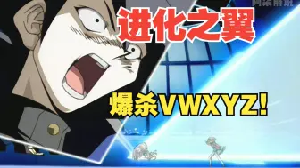 超清修复解说-游戏王GX第四话-五重合体！VWXYZ