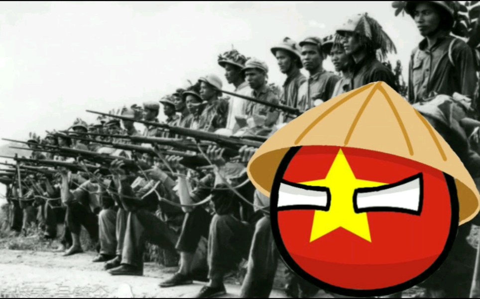 (波兰球)越南民主共和国国歌――进军歌